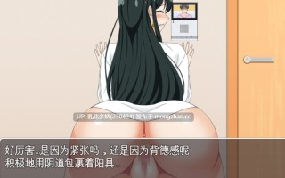 12[日式RPG汉化PC] 乙叶老师的NTR日记 乙葉のネトラレ日記 V2.0 AI汉化版 [1.50G]