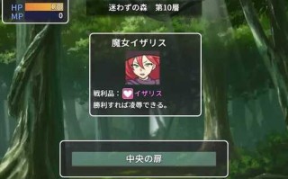 PC/【RPG/战斗H/汉化】不法之徒VS极恶女帝（ならず者vs極悪女帝）V1.0 AI汉化