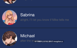 【2D/AICG/SLG/PC机翻/安卓生肉】借给我的NTR女友 Lending My NTR Girlfriend [v0.16.3] 【501M】【序号6853】