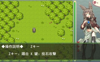7.[ACT汉化] [黑猫时限爆弹]ヴォーパル·バニーテール云翻汉化版 [1.1G]（1）