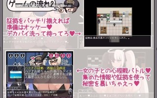 #正太姐姐RPG：与爆乳姐姐们沉浸于催〇的淫靡日常——尝试用巨根让超人气的巨乳主播堕落 #ショタおねRPG 爆乳お姉さん達と催〇でドスケベ三昧 超人気デカパイ配信者をデカチンで堕としてみた AI汉化版萌站植入