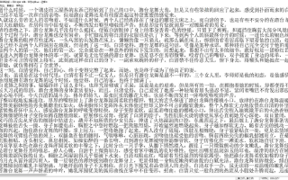 老婆是大将军 无绿加料修改版 1-726 完结 作者：妖月白狐 4.16MB