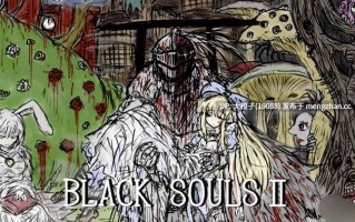 [RPG官中步兵监禁强奸] [イニミニマニモ]BLACK SOULS II 黑魂II +CG存档 25.11.29发售steam版[1.93G]