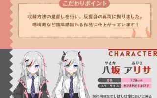 RJ01102818 【繁体中文版】無邪気なJ〇サキュバスのアリサちゃんと内緒の生中出し～ちょっぴり生意気で甘々なエッチ日和～【フォーリーサウンド】