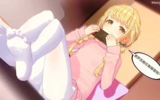 [3d动画][sakana]学马仕 藤田琴音[150mb/度盘]