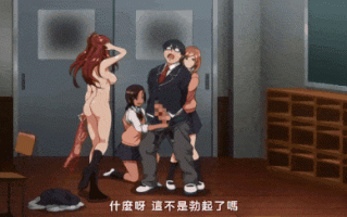 【里番】霸凌复仇催眠1：不良少女的乳交内射之夜。御姐凌辱潮吹，口交女王样！/09110044