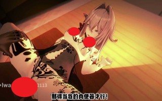【3D动画】绿帽ntr剧情向-休伯利安 堕落实录-大月下x梅比乌斯x瑟莉姆【度盘/419M】