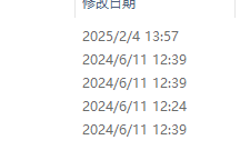 【3D/互动/全动态/AI翻+解码+全CG存档+调整菜单/11G】夏のサカり