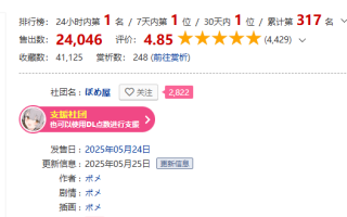 【PC&joi/新汉化/神作ADV/动态/强势女】七日密室 与陌生JK的密室同居生活【共1GB】【精翻汉化】【原名：セヴンデイズ 見知らぬJKと密室生活】 