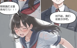 【3D/全彩/无修】因为我的缘故导致青梅竹马被抢走身体【100M】