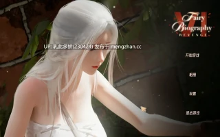 26【SLG3D官中】【新作】神话传记6 官方中文版【PC1.9G】