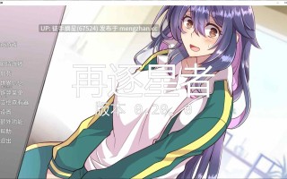 【日系SLG/AI汉化/2D】再逐星者0.20.0 AI汉化版【PC/6G/更新】
