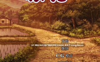 [萌站内嵌][异种魔物巨根姦][淫乱雌小鬼侦探虫姦调教]淫界侦探阿拉卡 ～JK退魔师推理风 ADV～淫界探偵アラカ ～JK退魔師ミステリ風ADV～ V1.02 全CG存档 PC[1.6G百度] 