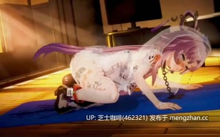QOS花嫁符玄