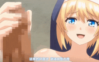 【里番-10月-中文字幕】聖痕的亞莉亞 1