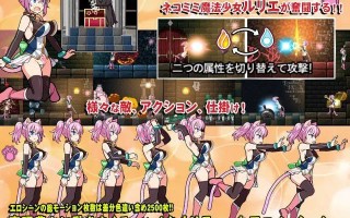 #喵灵之书   #ネコロノミコン  v5.0 日文生肉版