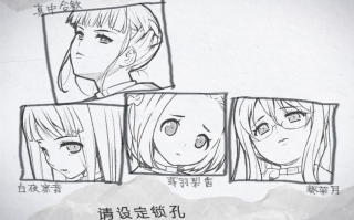 【PC端】euphoria高清重置无码版【ADV】【5.1GB】【简体中文】