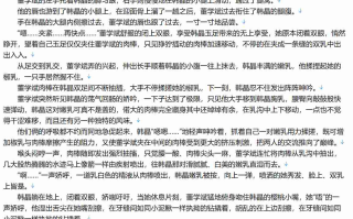 【小说/全本/加料/后宫】权财【11.9M/TXT】【肉文/高H】