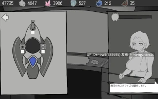 [SLG/动态/生肉] 宇宙船とオペレーション [PC/12.2G]