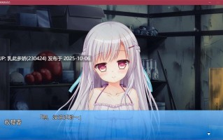 3[ADV动态汉化]与妹妹的记忆 妹を汚した記憶[PC3.3G]