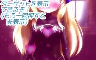 【互动SLG/萝莉调教/live2D/动态】哥杀：漏尿神官酱与治疗师！（おもら神官ちゃんダイレクト）完整精翻汉化【900MB】