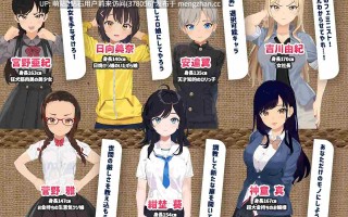 228.[RJ324792][6.28更新]被NTR！神风棒球1.1[官方AI] 