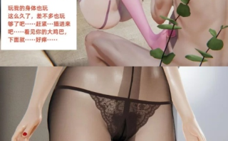  [3D人妻] 重生之妻妾成群1-7+番x4 [1136P+220M][百度盘]