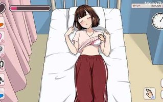 DL11月新作【互动SLG/偷摸触碰/睡X】老师！我可以休息一下吗？（先生!ちょっと休んでいいですか?） V1.0 机翻汉化【500MB】