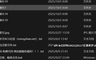【岛遇】抖音熊酱（小熊酱）合集【161P 78V-402M】
