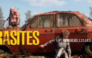 [3DACT大作/开放世界/动态/新作] 寄生虫 The parasites V0.1.3.0 官中步兵版 内测版 [17.7G]