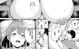  融化到极限 [无修正] [220p+229m]