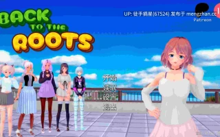 萌站汉化【日系SLG/AI汉化/3D】Back to the Roots 0.46-free AI汉化版【PC/5.52G/更新】