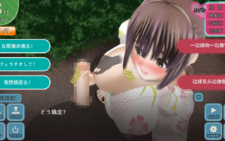 无色透明彼女+翻译可牛可双表白