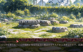 [ADV/PC]性触の篭  性触之笼  V1.0