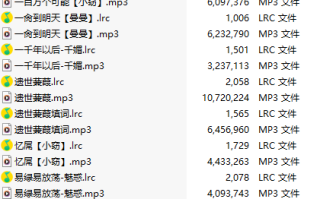 【淫词艳曲/15部合一】【MP3版】【中文】2025032501