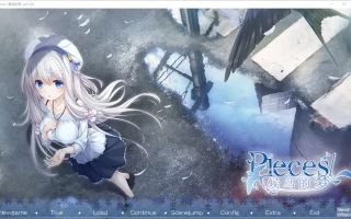  [ADV/汉化] 候鸟的梦 Pieces 渡り鳥のソムニウム 汉化版电脑 [4.4G]