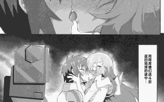 (C105)[ヒクヒックラブ(ヒクヒック)]比翼連理のエクスタシー(機動戦士ガンダムSEED FREEDOM)33.5 MB