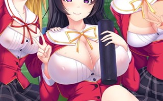 新汉化[日式ADV] 怀孕！～异能催眠征服孕育女学园～ 孕ら・ポコ! ～異能催眠で女学園を孕ませ征服～ AI汉化版 [800M]