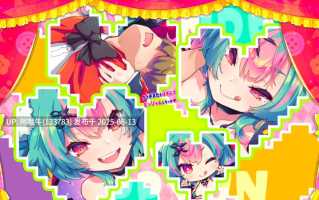 【ACT/AI汉化】 心跳加速 狼与沉沦的小红帽 はずんでどっぴゅん☆狼とメスイキ赤ずきん! [799M]【序号3003】