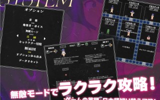 【脱出ACT/像素全动态/官中】The Black Labyrinth（黒の迷宮） V1.3 STEAM官中