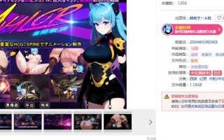 【动作ACT/动态/官中】Avalor-星际救赎（Avalor-星間救済）V1.0 DL官方中文