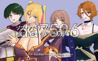 13[新作日式RPGNTR] 覆盖～逐渐被陌生色彩浸染的你～ Overwrite～知らない色に染まる君～  AI汉化版 [PC1.10G]