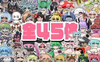 PC/【养成SLG/淫乱后宫/像素动态】牛奶乐园~创造萌娘乐园~（みるくりえ～と~モン娘の楽園創造~）Ver1.05 汉化