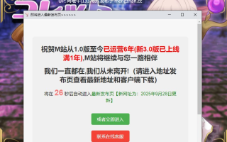 【日系/RPG/汉化/百合/触手/PC/萌站内植】科莱特循环 【ゲームのみ】コレットループ v1.0.2 Mtool汉化【1.67G】【序号4876】