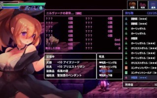 PC/ACT/#封淫洞窟色情巢穴 #封淫洞窟エロネスト v1.18+DLC v2.1【最新版本修复BUG】
