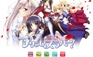 【ADV/汉化/PC】プリンセスラバー！[Ricotta] 公主恋人  （汉化+全CG）