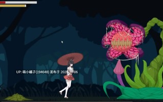 中秋节快乐福利/.PC/ACT/#退魔巫女-异种淫狱 #退魔巫女-異種淫獄 官方中文版【2025年10月05日0时 发售】