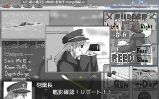 PC/RPG/#苍狼猎手 -护航驱逐舰- #WOLF HOUND -Destroyer escort- AI汉化版【2025年11月06日0时 发售】