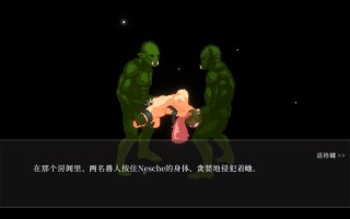 【ACT/汉化/动作/魔物】ナーテイル・ネーシェ V1.02