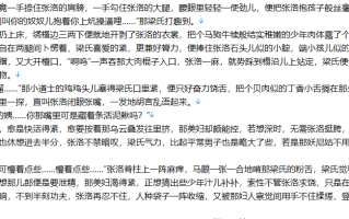 【小说】熟仙艳录 1-56【更新/精校】【300W字/2.9MB/TXT】